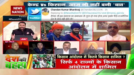 Central government declares MSP on only 24 to 25 crops