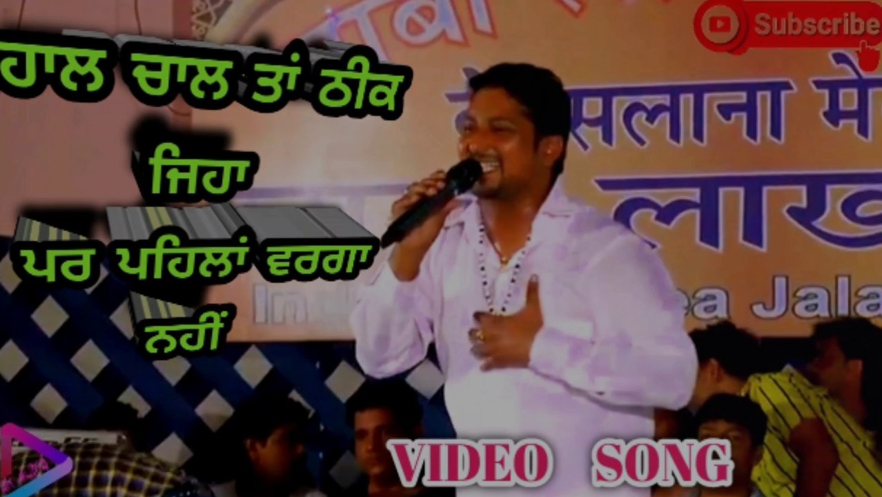 Haal Chaal  |  Surinderjit MAQSOODPURI  LIVE  |  JAGGI SINGH |  ALBUM  TERE PYAR NE  |  SUPERHIT SAD SONG | S M AUDIO CHANNEL