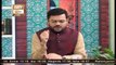 Tafheem ul Masail | Host : Syed Salman Gul | 3rd December 2020 | ARY Qtv