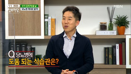 ※당뇨병 제대로 알자※ 당뇨병에 대한 모든 정리!