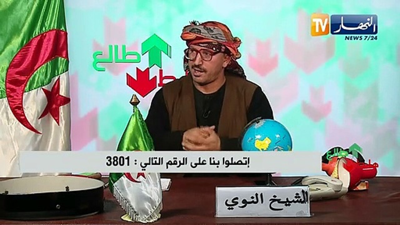 طالع هابط: الشيخ النوي يشكر وزير الصناعة بعد تق...