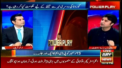 Power Play | Arshad Sharif  | ARYNews | 3 December 2020