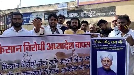 कृषि बिल वापस लिए जाने की मांग