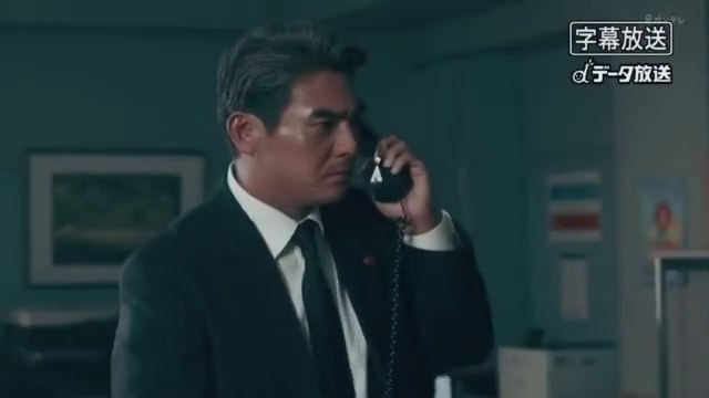 Strawberry Night Saga ストロベリーナイト サーガ E8 English Subtitles Video Dailymotion