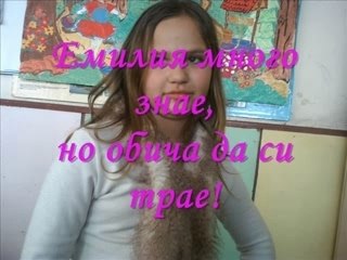 Великите "4 а" клас