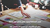 إيميل الـ15 مليون ريال لوافد عربي يفتح ملف احتكار سوق الإعلانات في السعودية