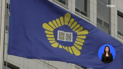 '자료폐기' 산업부 공무원 3명, 오늘 구속 심사