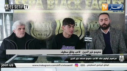 حميدو خير الدين يمضي عقدا إحترافيا لمدة 3 سنوات مع وفاق سطيف