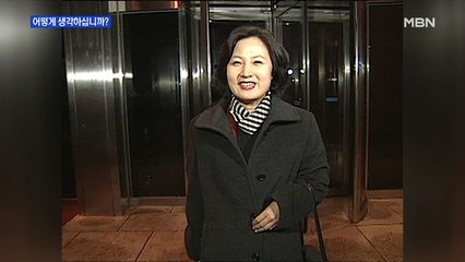 신문브리핑3 "추미애, 노무현 영정 사진 올리며 "살 떨리는 공포…검찰개혁 해낼 것""외 주요기사