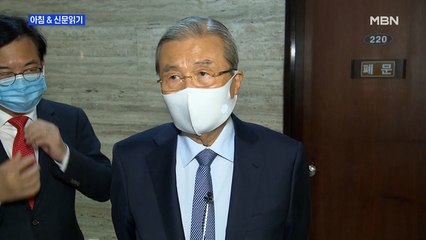 신문브리핑5 "이낙연 대표실 부실장 '옵티머스 의혹' 극단 선택"외 주요기사