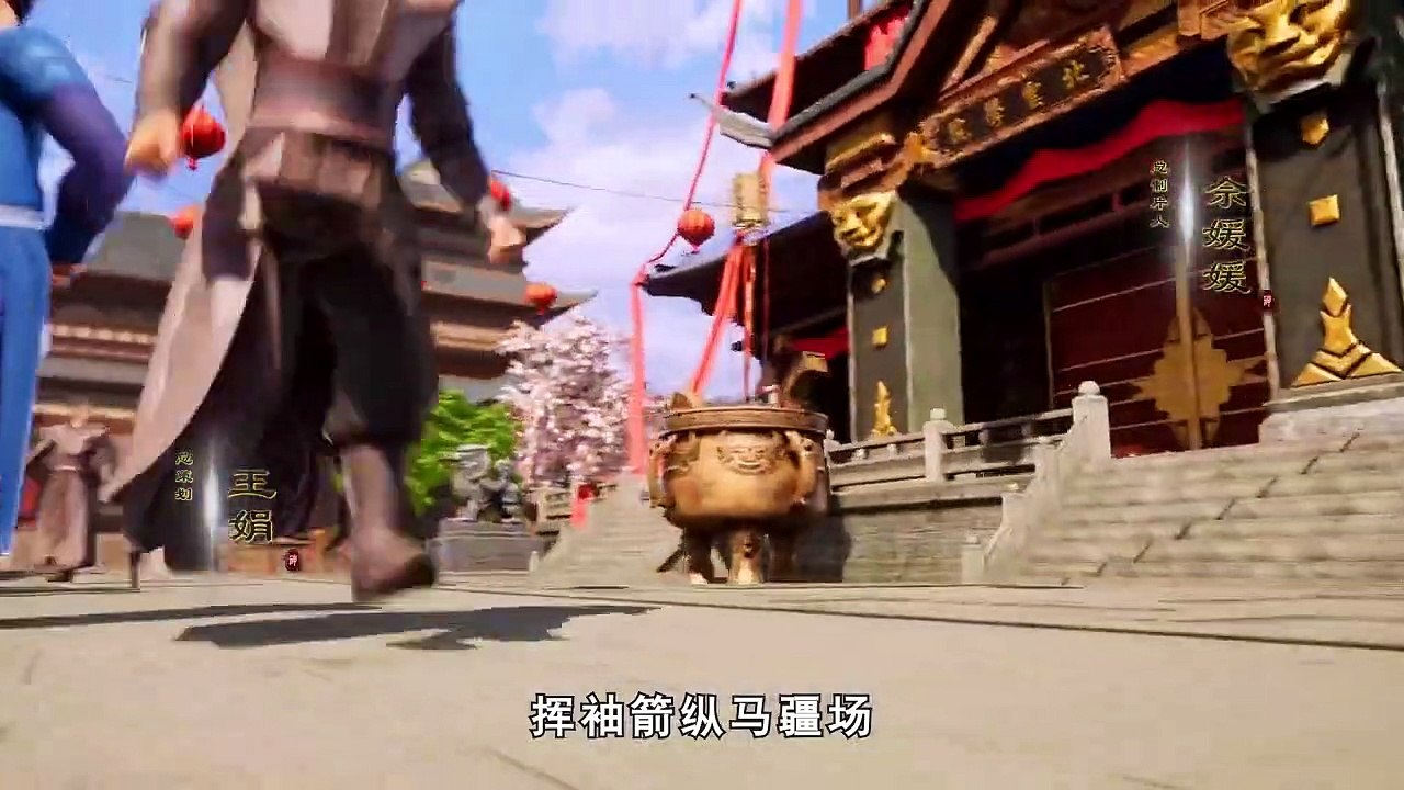 Supreme God Emperor episode 60/Wu Shang Shen Di