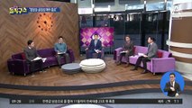 수습 나선 文 대통령 “정당성·공정성 매우 중요”