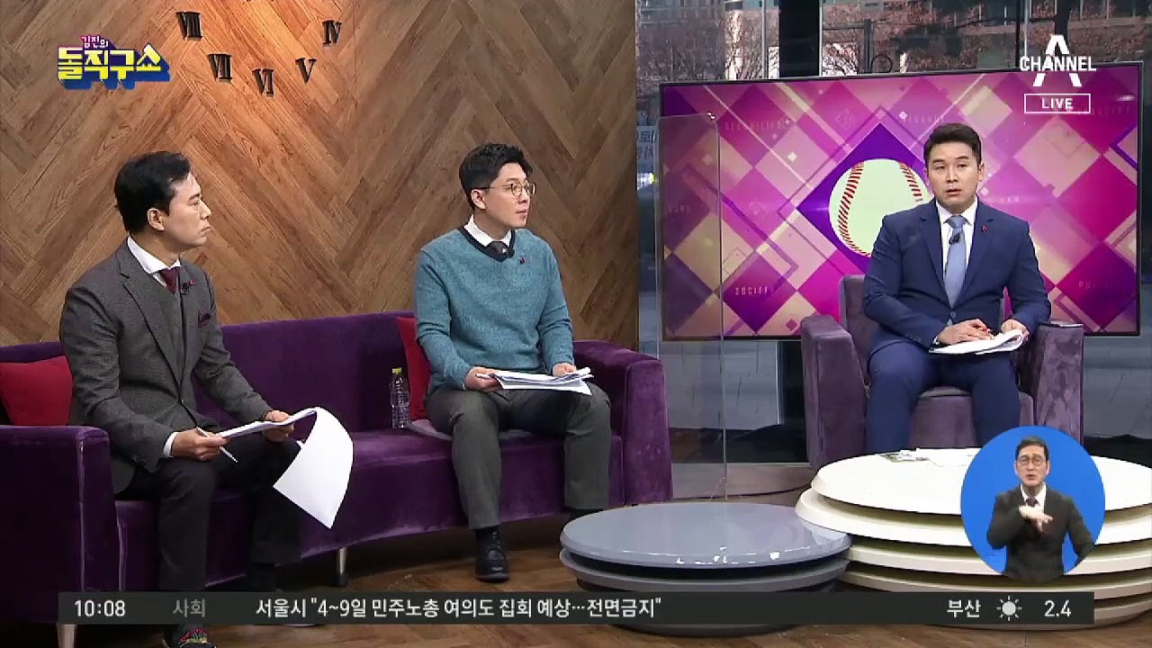 ‘판사 성향 문건’ 논란…법관회의 안건 상정 공방
