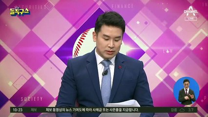 尹이 뜨자 野도 떴다…국민의힘, 정당 지지도 역전