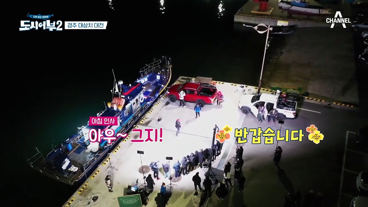 낚시계의 태릉 선수촌! 지옥의 스케줄로 지쳐버린 前 KBO 선수들