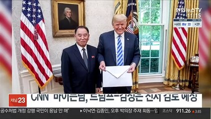 바이든팀, 트럼프-김정은 친서 분석…정책수립 전 北탐색