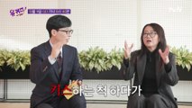 [예고] 더욱더 성대해진 꿀잼 토크! '월드 클래스' 자기님 특집 2탄☆