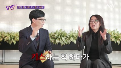 [예고] 더욱더 성대해진 꿀잼 토크! '월드 클래스' 자기님 특집 2탄☆
