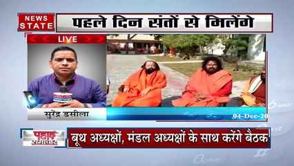 BJP President J P Nadda to visit Uttarakhand today