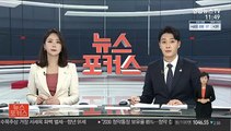 문대통령 지지율 39%…취임 후 최저치