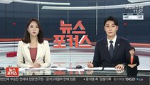 '무직 거짓말' 인천 학원강사 항소심 징역 6개월