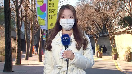 [날씨] 맑지만 찬 바람에 체감 온도 '뚝'...주말까지 영하권 / YTN