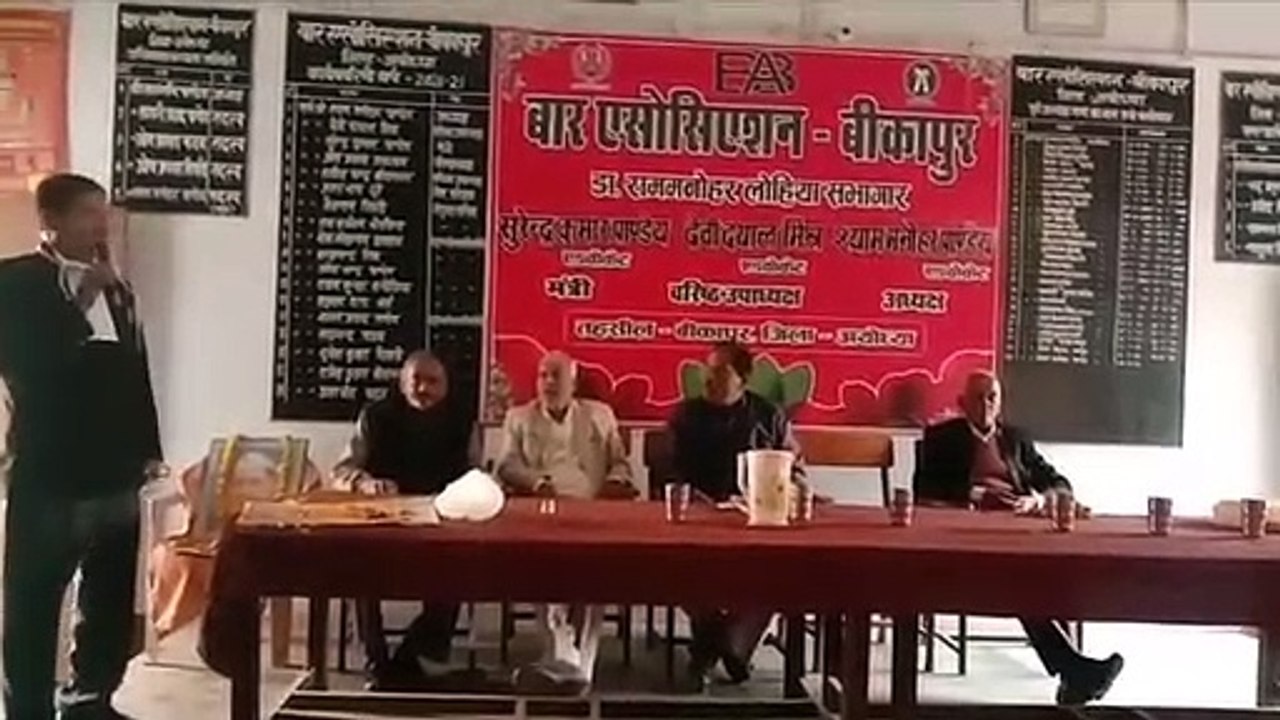 पूर्व राष्ट्रपति डॉ राजेंद्र प्रसाद की बीकापुर तहसील बार एसोसिएशन ने मनाई जयंती