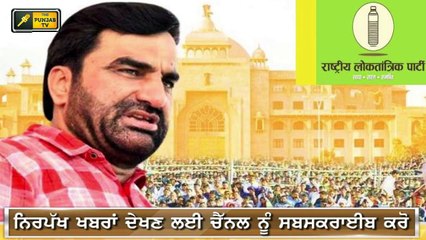 ਪੰਜਾਬੀ ਖਬਰਾਂ | Punjabi News | Punjabi Prime Time | Today Punjab News | Judge Singh Chahal 01 Dec 20