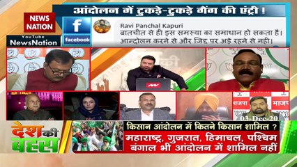 कांग्रेस ने किसानों की दुर्दशा की, यह आंदोलन उसी का नतीजा : राजकुमार चाहर