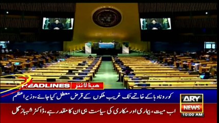 ARY NEWS HEADLINES | 10 AM | 4th DECEMBER 2020