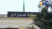 محكمة حسين داي: إيداع المتورطين في سرقة 70 مليون سنتيم بالقبة الحبس المؤقت