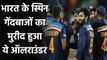 IND vs AUS : Cameron Green Reaction on Virat Kohli-led Team India spin attack | वनइंडिया हिंदी
