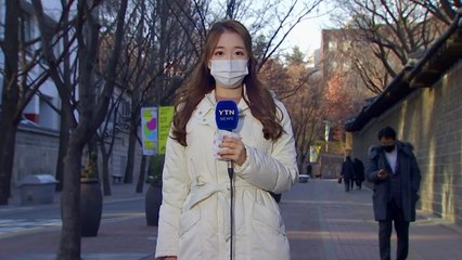 [날씨] 주말까지 영하권 추위...찬 바람에 체감 온도 '뚝' / YTN