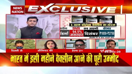 Corona vaccine: फाइनल प्लान, आज होगा कोरोना वैक्सीन की तारीख का ऐलान?