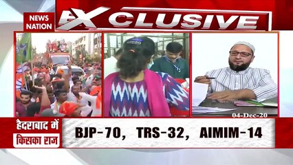 Hyderabad Election Result: BJP को रुझानों में बहुमत, ओवैसी की पार्टी पिछड़ी