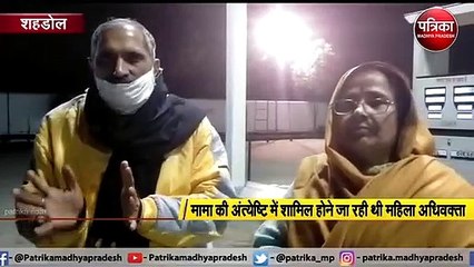 पुलिस ने की आधी रात में मदद