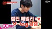 [캡틴] 패밀리 V-log 맘캠 | K-POP 재능평가 합격캠 #김현우