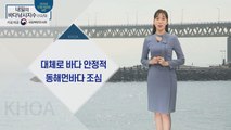 [내일의 바다낚시지수] 12월 5일 토요일, 동해 먼바다 강풍과 너울, 출조 유의 / YTN