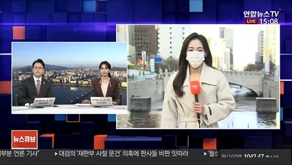 [날씨] 찬 바람 불며 한낮에도 쌀쌀…강원영동 건조경보