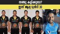 IND v AUS 2020: Indian T20 squad for tour of Australia | Oneindia Malayalam