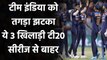 INd vs AUS 1st T20I: Kuldeep Yadav to Shardul Thakur, 3 Players out of T20I Series | वनइंडिया हिंदी