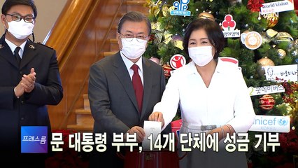 [MBN 프레스룸] 12월 4일 주요뉴스&프레스룸 큐시트