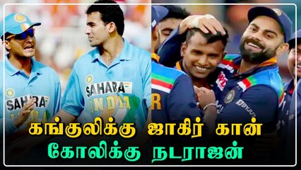 Ganguly-க்கு zaheer khan போல Kohli-க்கு ஒரு Natarajan - Karsan Ghavri