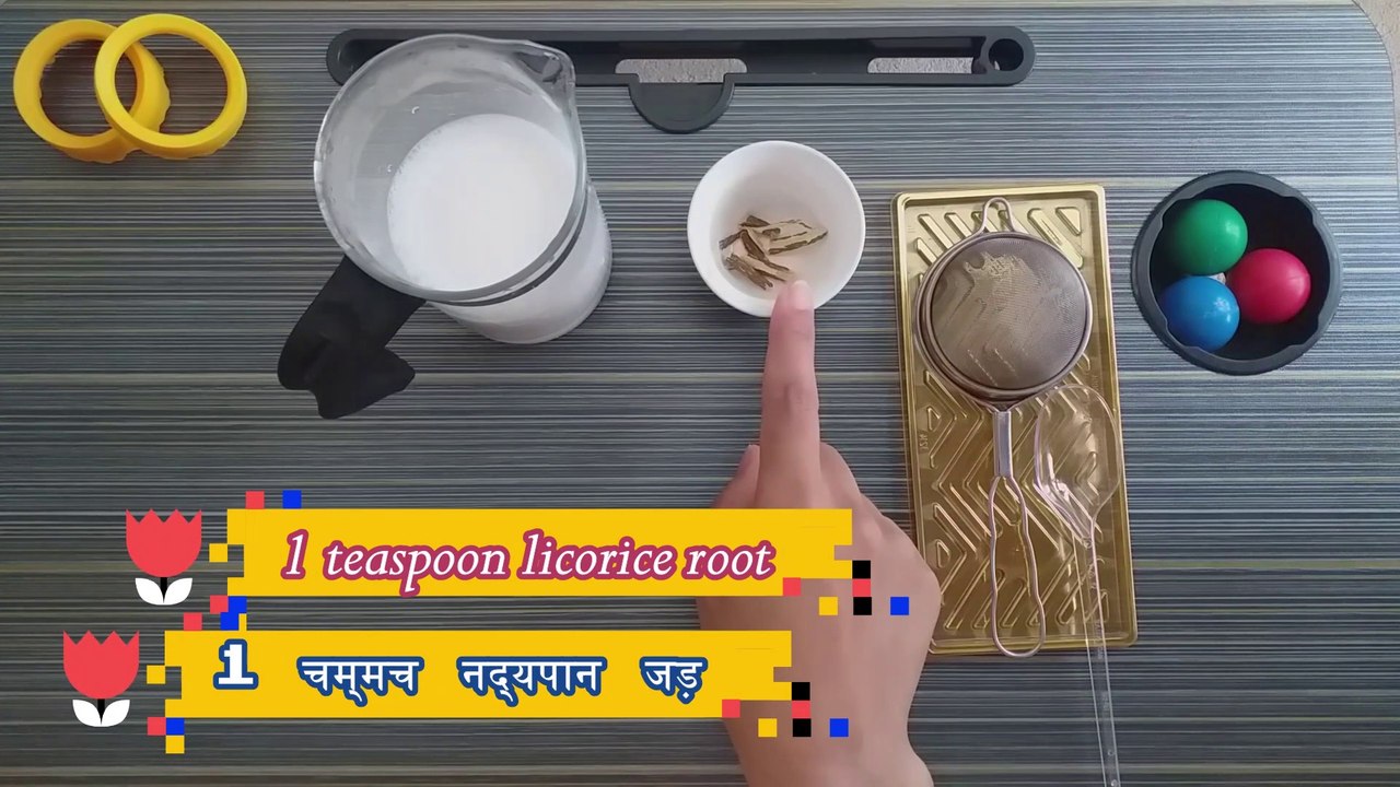 عرق السوس _ فياجرا نسائية _ تعرفي معي على طريقة تحضيره واستخدامه ❤ | Licorice - Viagra for women - find out with me how to prepare and use it ❤