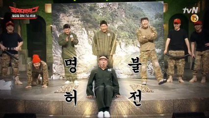 [예고] 명불허전 코빅 레전드 유세윤이 돌아왔다!