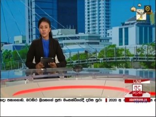 Ada Derana Lunch Time News 04-12-2020