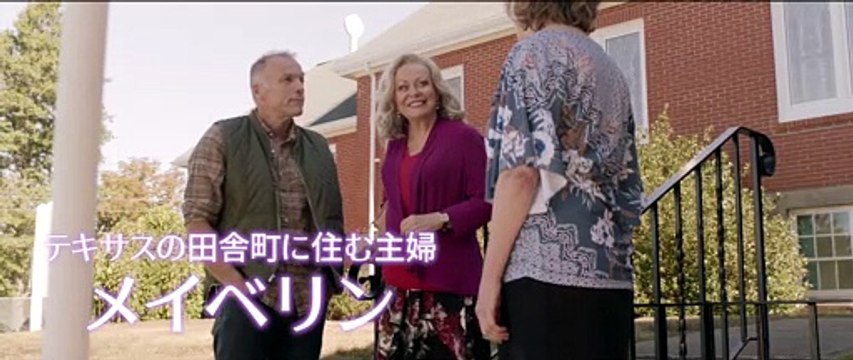 映画『ステージ・マザー』