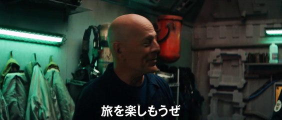 映画『アンチ・ライフ』