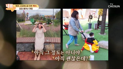 3개월 만에 20kg 감량한 주인공의 비법은? #광고포함