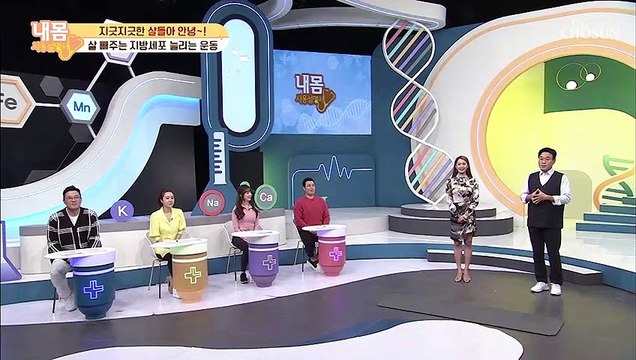 〈하체 키워! 척추 세워! 운동〉 살들아 안녕~! #광고포함